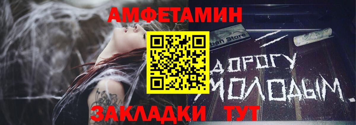 АМФ 98% Глазов