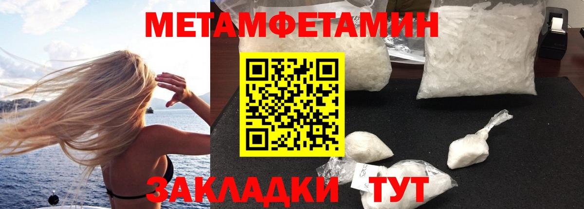 Амфетамин  АМФЕТАМИН  Вход с VPN  АМФ 98%  Глазов 