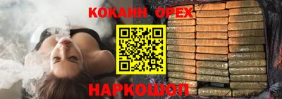 альфа пвп VHQ Бугуруслан