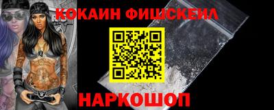 альфа пвп VHQ Бугуруслан