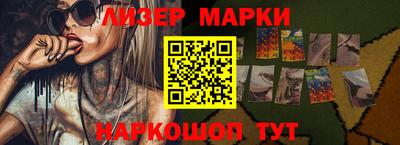 альфа пвп VHQ Бугуруслан