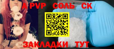 МДПВ Будённовск