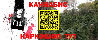 дурь Бузулук