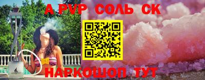 альфа пвп VHQ Бугуруслан