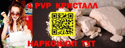 альфа пвп VHQ Бугуруслан