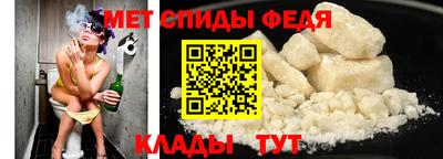 альфа пвп VHQ Бугуруслан