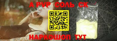 дурь Бузулук