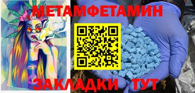 дурь Бузулук