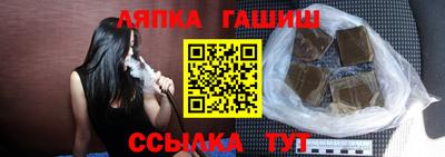 альфа пвп VHQ Бугуруслан