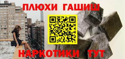 дурь Бузулук