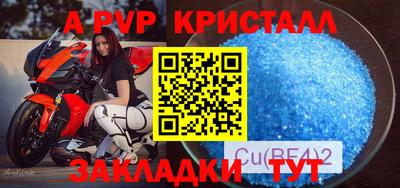 альфа пвп VHQ Бугуруслан
