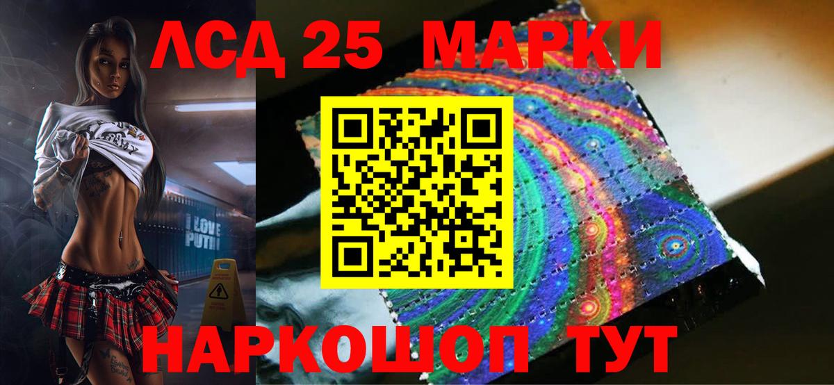 Глазов  Лсд 25 экстази ecstasy  Лсд 25 экстази ecstasy  Вход с VPN 