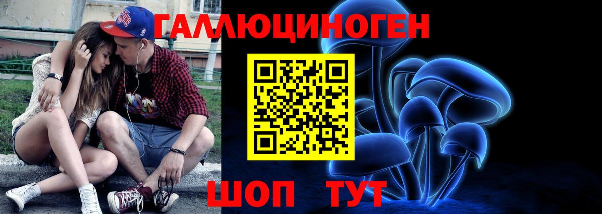 Галлюциногенные грибы мухоморы  закладка  Вход с VPN  Глазов  Псилоцибиновые грибы Cubensis 